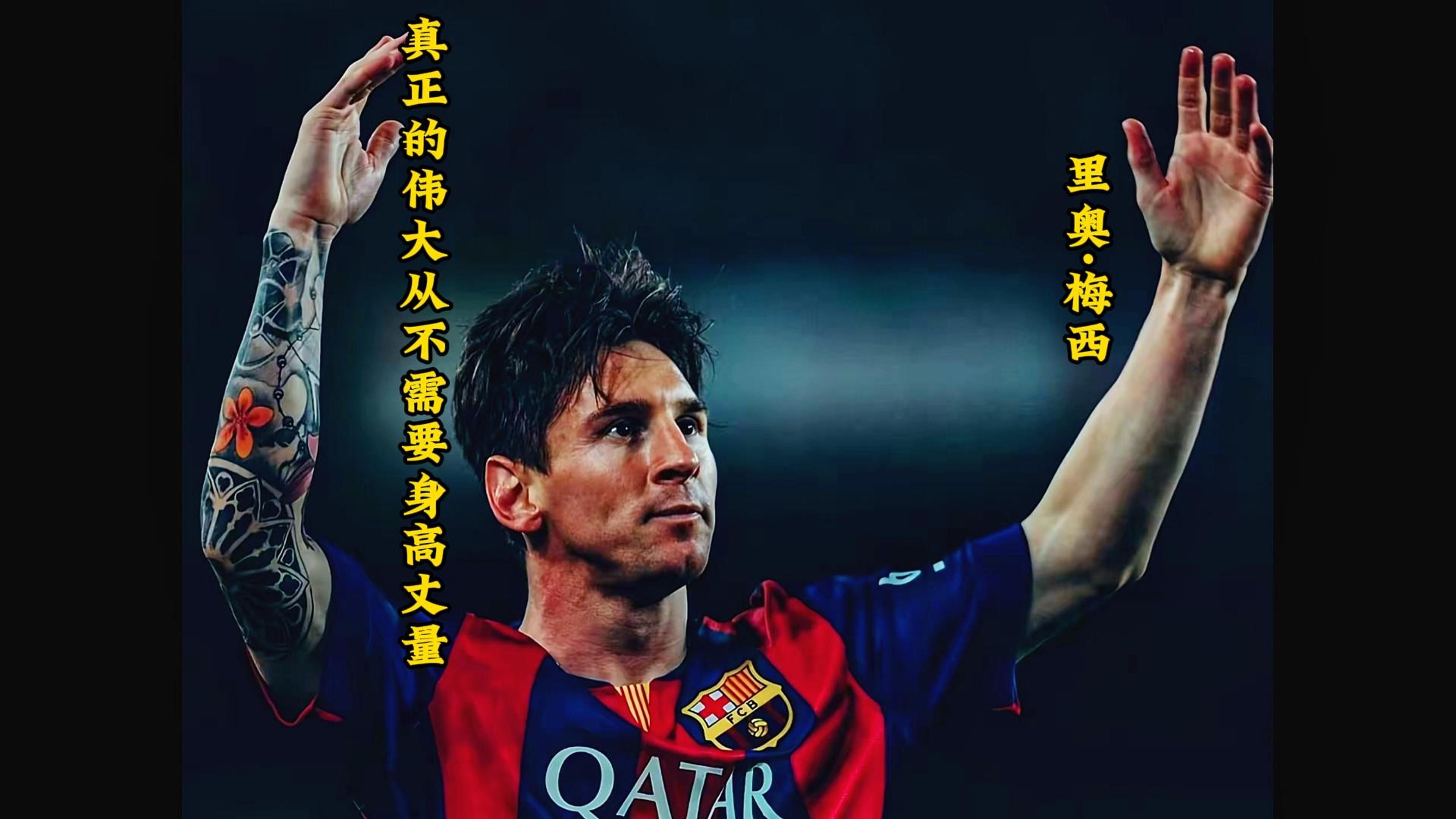 关于持续失利引发热议！，梅西在MAD比赛中刷新纪录气势如虹延续的信息