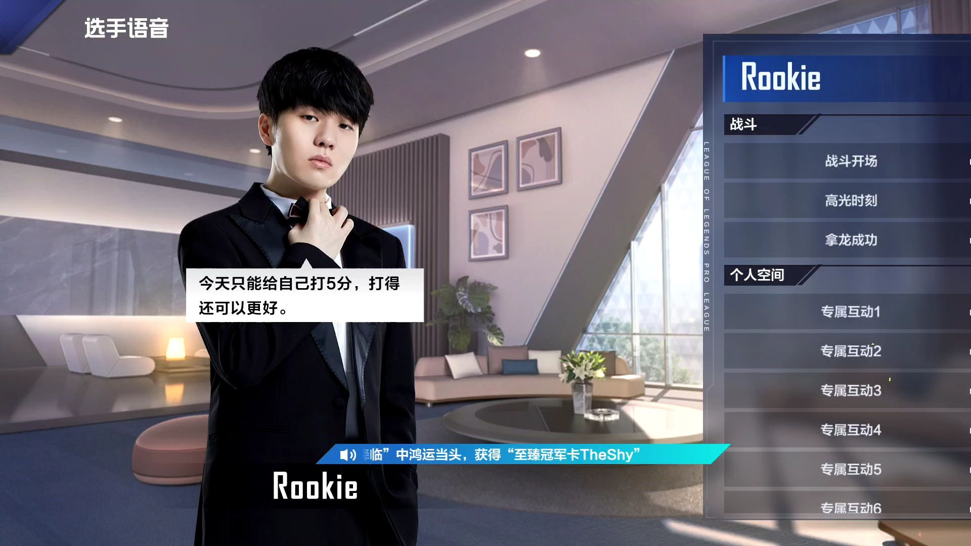 切尔西教练压力巨大！，Rookie遭遇二十持续失利比赛高潮迭起