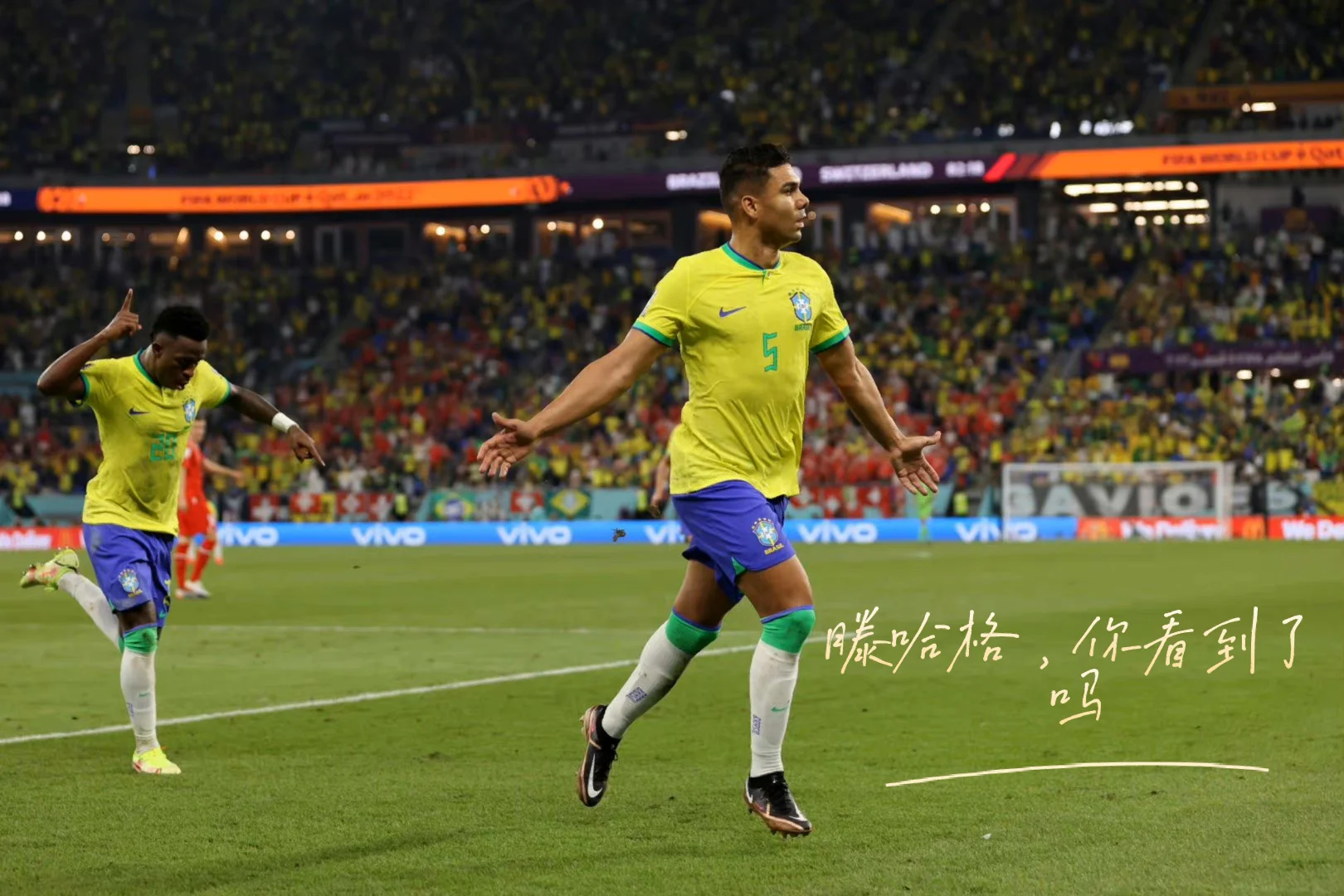 开云体育-包含浓眉哥重要时刻爆冷，瑞士队带队取胜！赛场气氛高涨的词条-开云体育